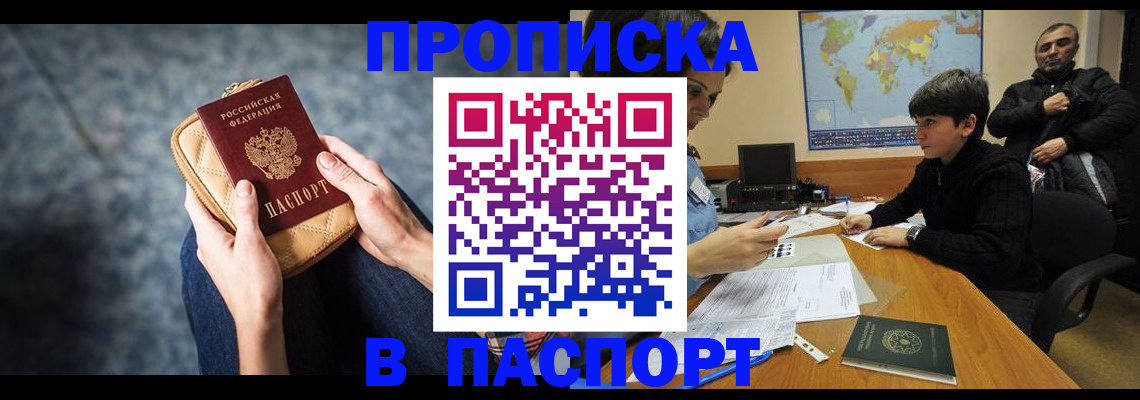 регистрация для школы в Евпатории